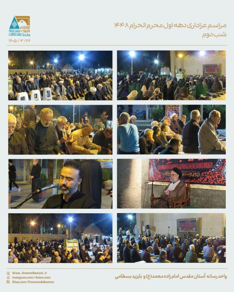 عکس شب دوم محرم