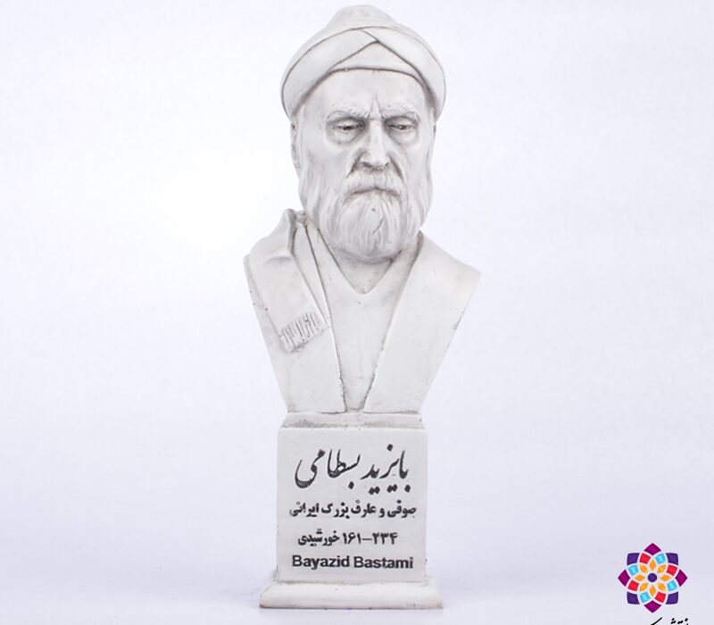 معرفی سلطان العارفین بایزید بسطامی