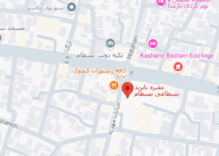 آدرس مجموعه امامزاده محمد(ع) وبایزید بسطامی