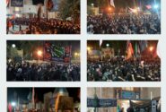 تاسوعا بسطام