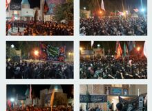 تاسوعا بسطام