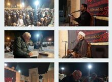 گزارش تصویری مراسم عزاداری شب دوم دهه آخر ماه صفر در بسطام