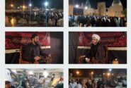 عزاداری دهه آخر صفر بسطام | گزارش تصویری شب پنجم