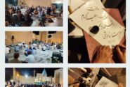 گزارش تصویری سخنرانی حجت‌الاسلام گودرزی درباره فرزندآوری در بسطام