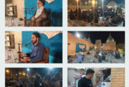 گزارش تصویری جشن ولادت امام حسن عسکری (ع) در بسطام